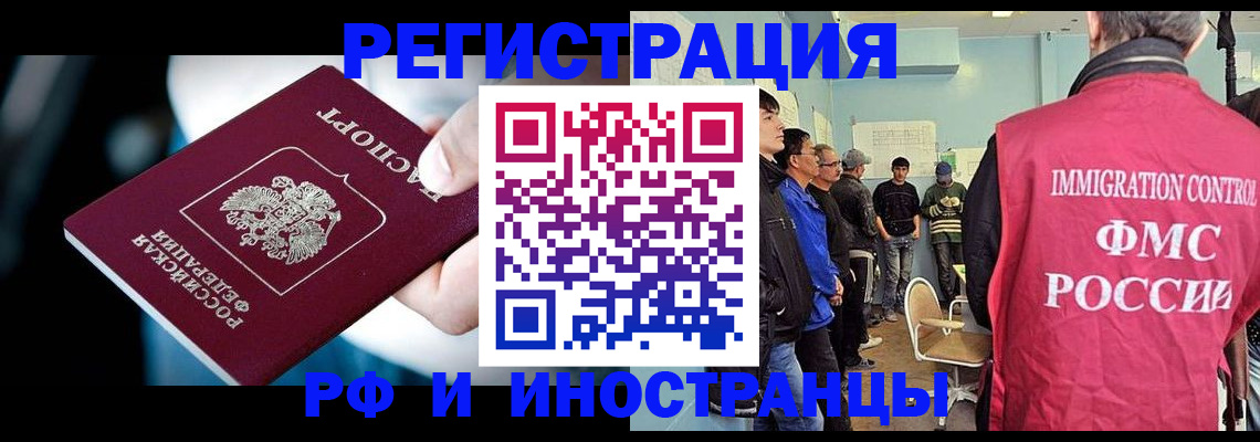 временная регистрация госуслуги в Муроме