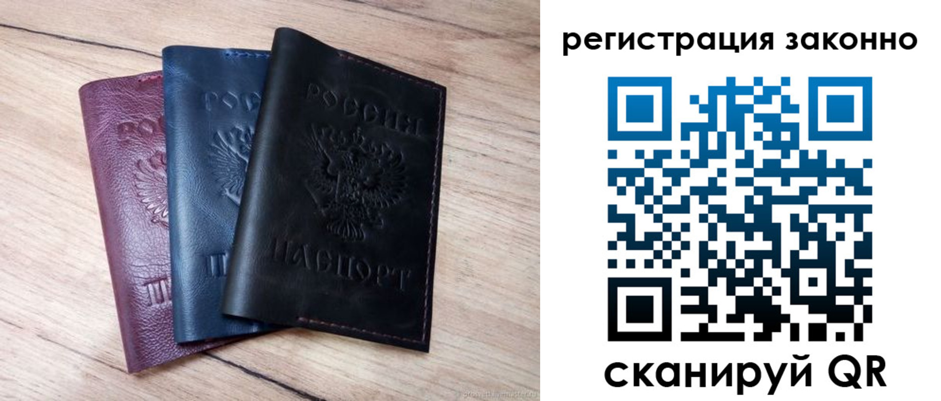 временная регистрация госуслуги в Муроме