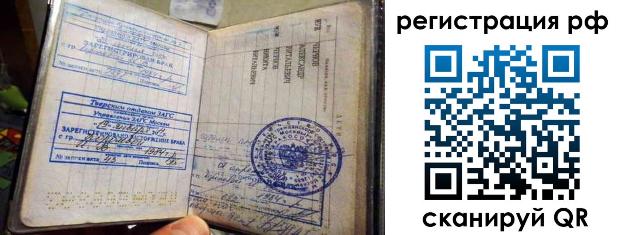 регистрация для дет. сада в Муроме