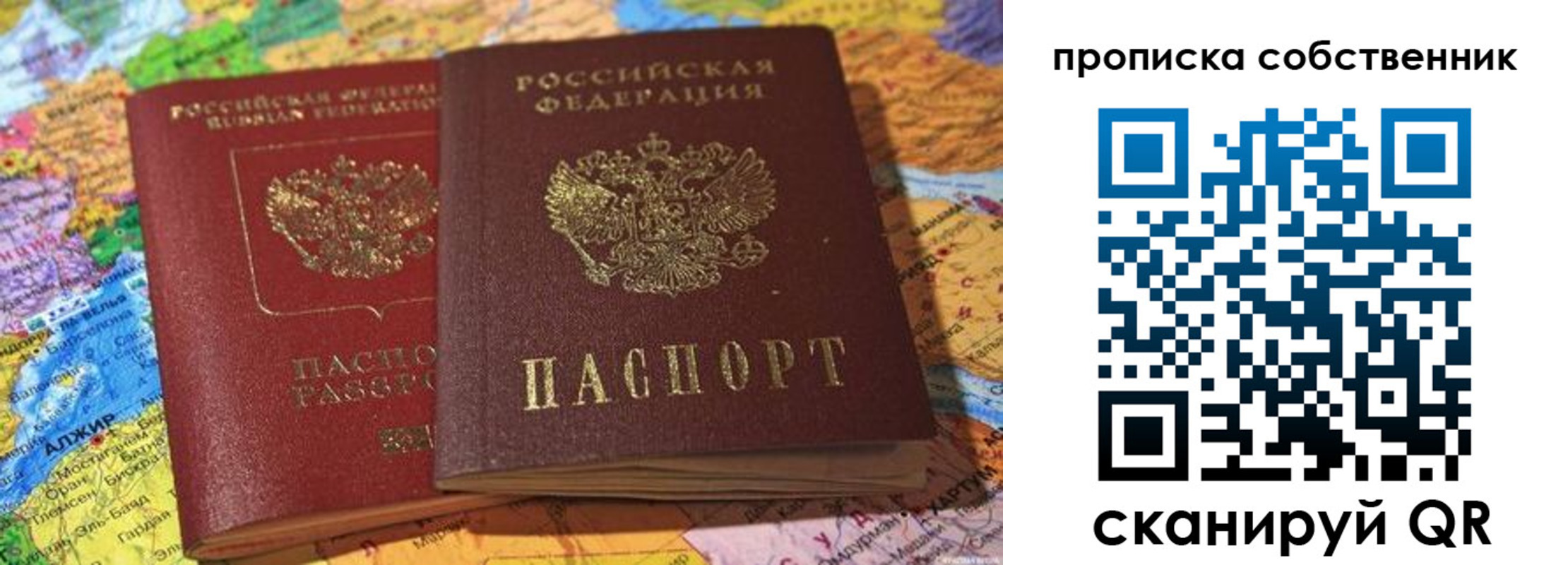 регистрация для школы в Муроме