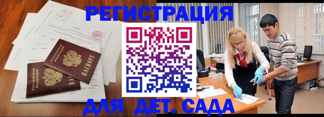 форма 3 в Муроме